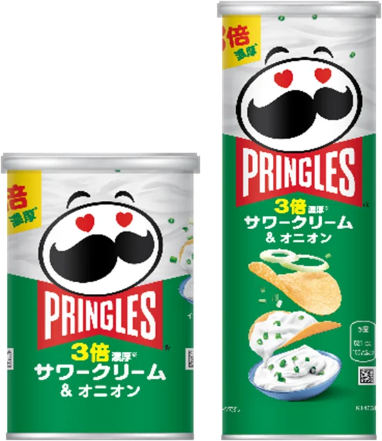 プリングルズ「3倍濃厚サワークリーム&オニオン」を5月18日（月）より発売