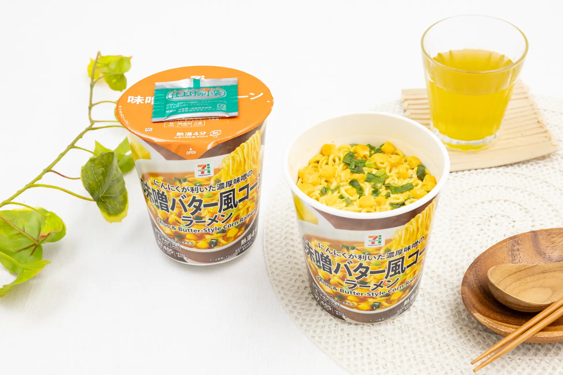 「セブンプレミアム 味噌バター風コーンラーメン」が新登場