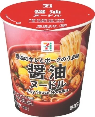 ■セブンプレミアム 醤油ヌードル