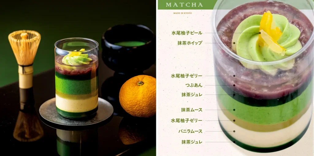「Petitパフェ-抹茶-」